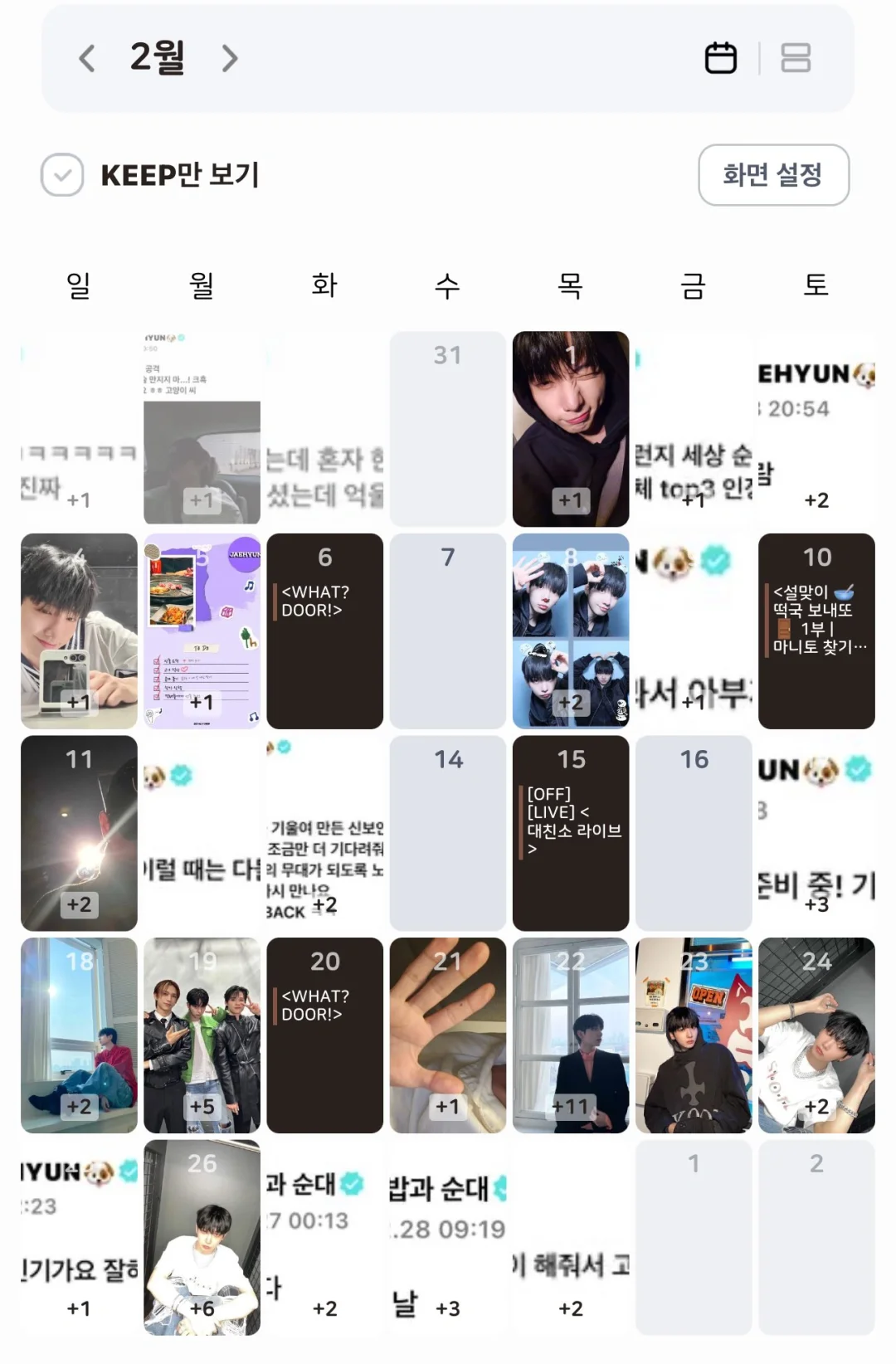 有姐妹知道图上什么app吗（已全部找到）