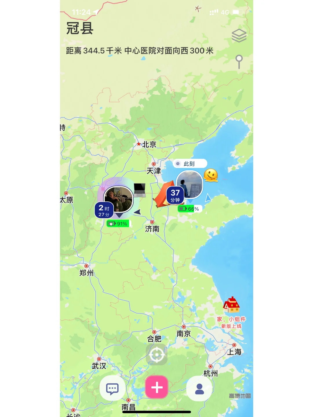 强烈推荐：“这里”软件，特别好用，快来薅一薅