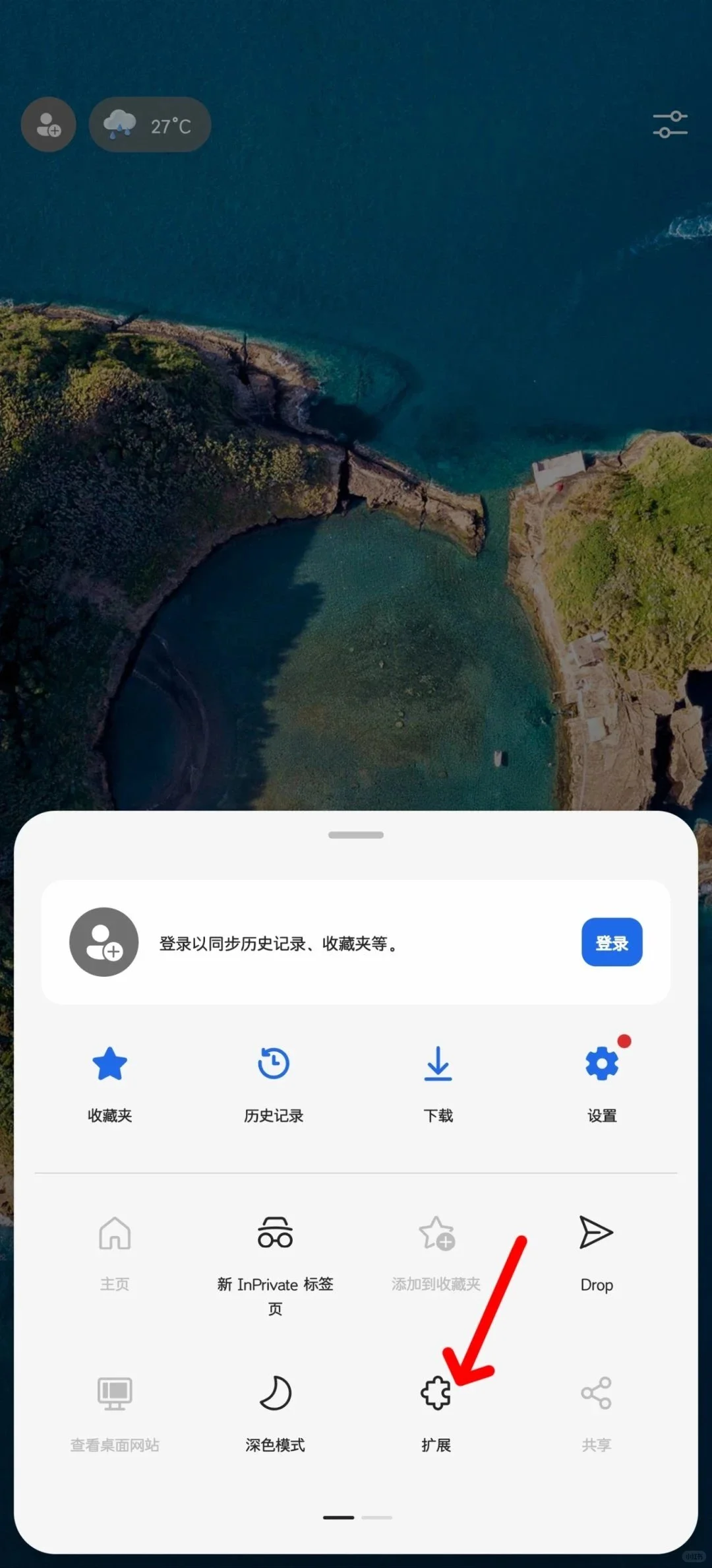 如何使用油猴插件在小说网站下载TXT