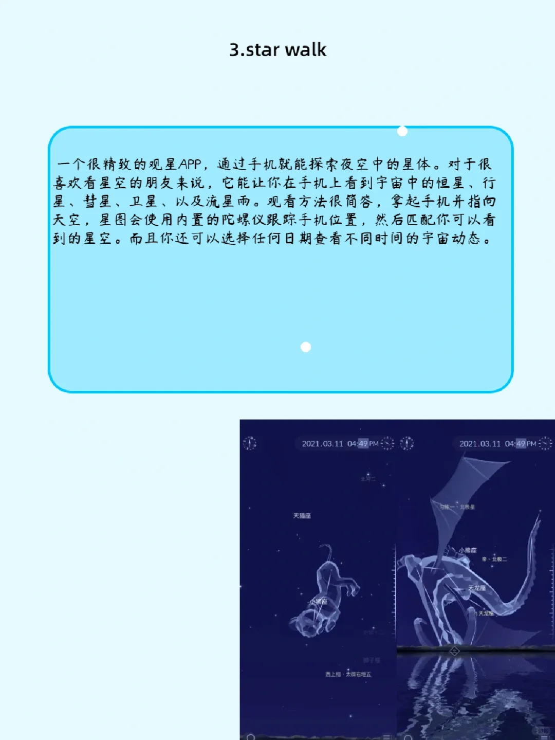 推荐8款冷门小众的安卓手机APP，值得收藏