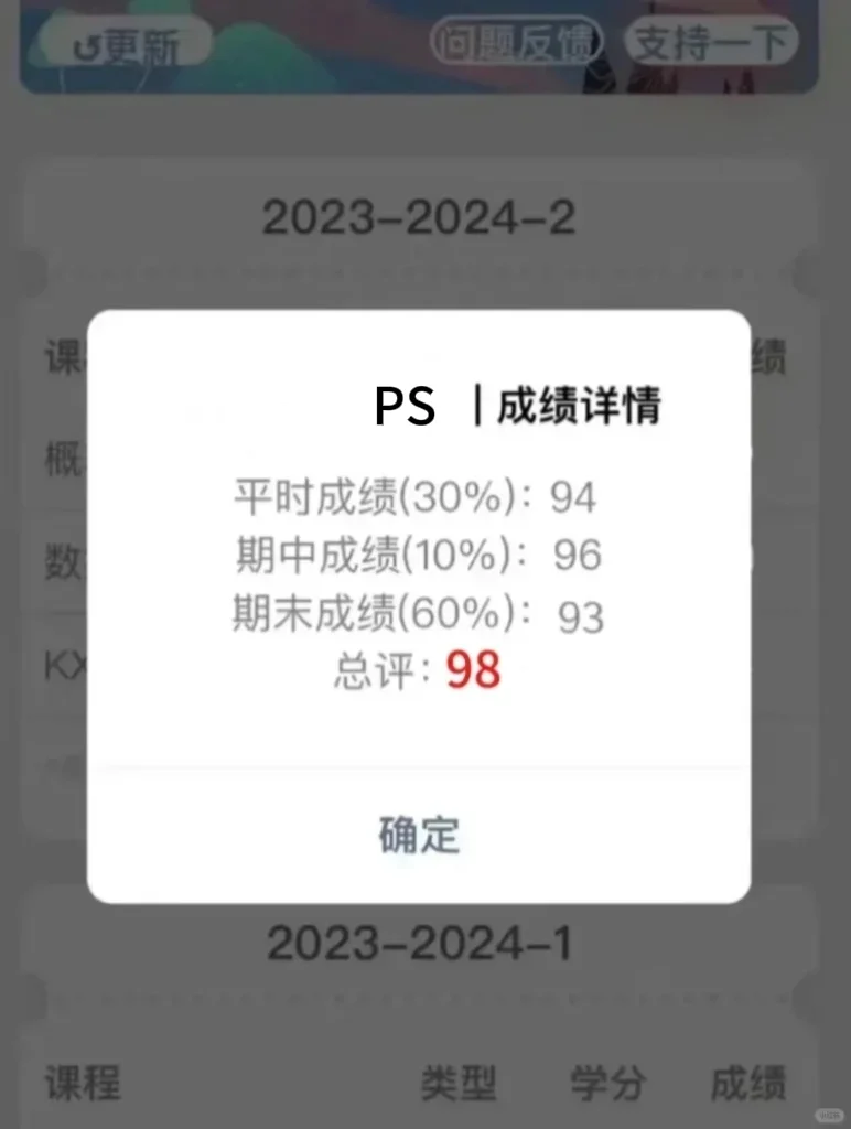 为什么❓我学PS的时候不知道这个APP😭