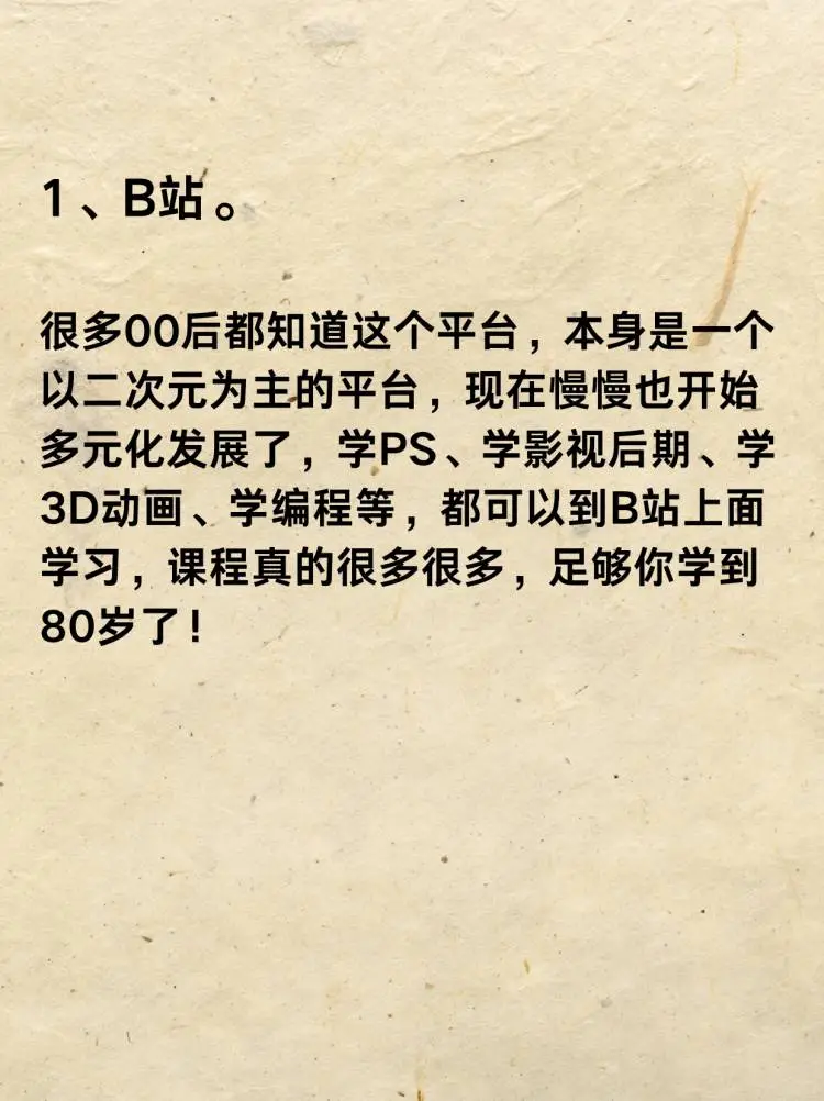 5个地方可以学到知识