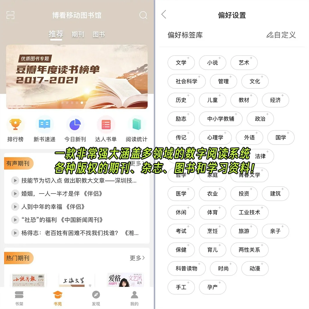 📣我把全国的图书馆都给你们搬来了！