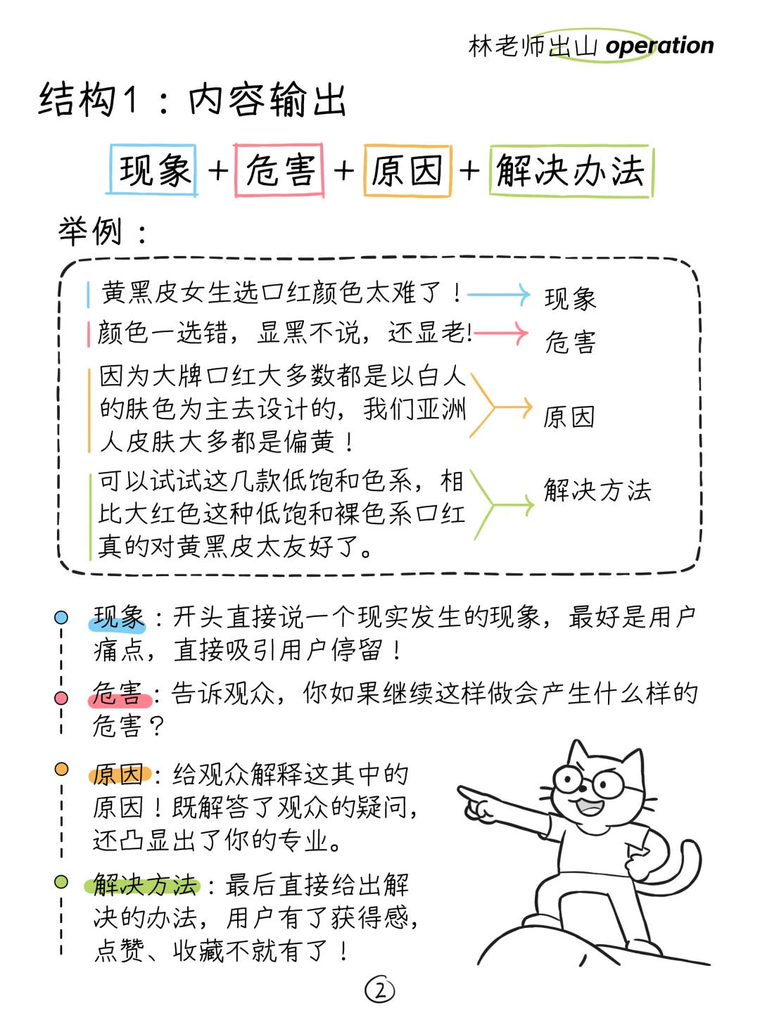 写脚本！真的不难家人们！