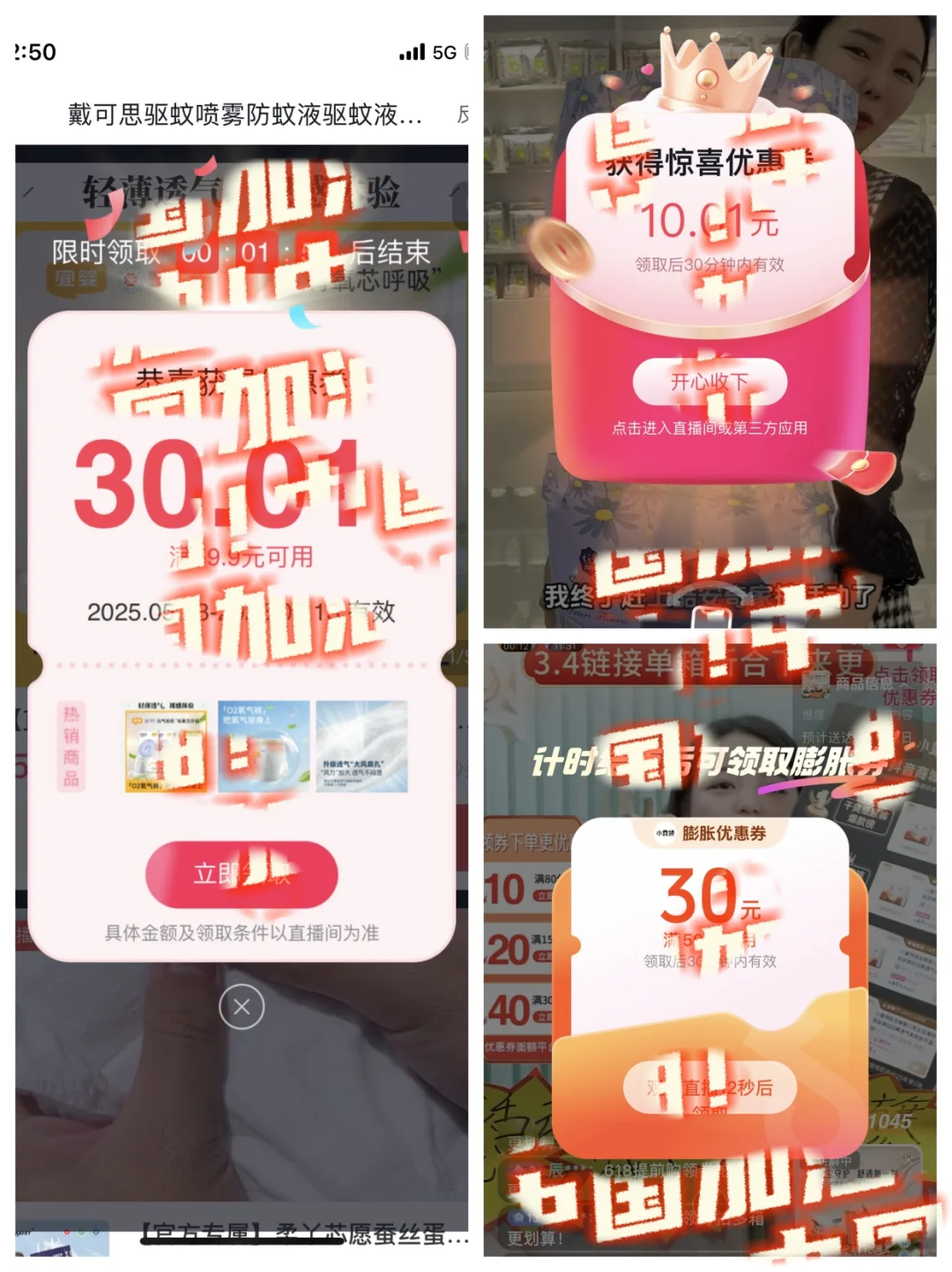 不存在APP刷⭕黑号