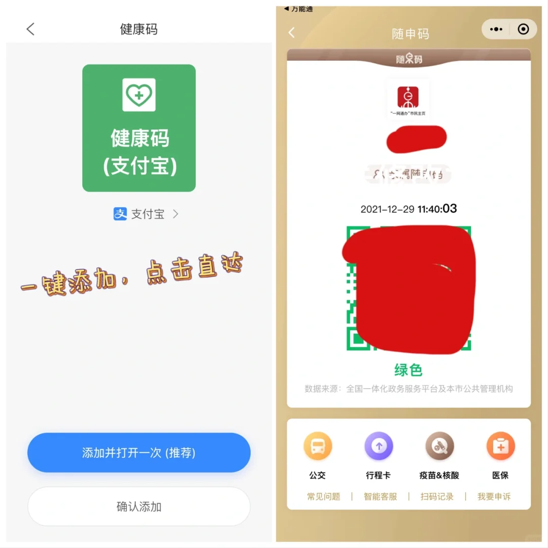 老年人App，实用无障碍，赶紧给长辈们安排上