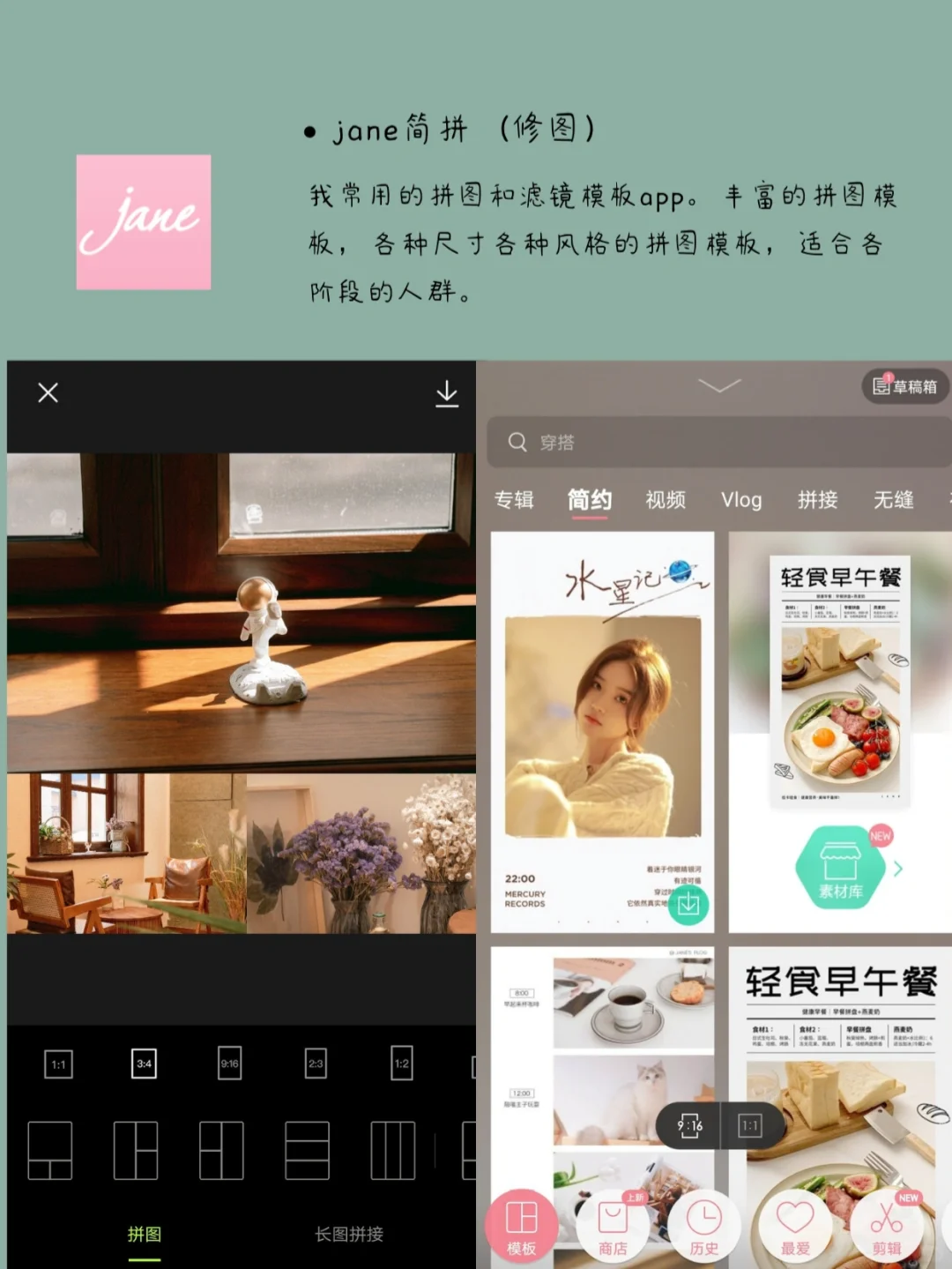 摄影|分享常用的12个摄影相关手机软件app