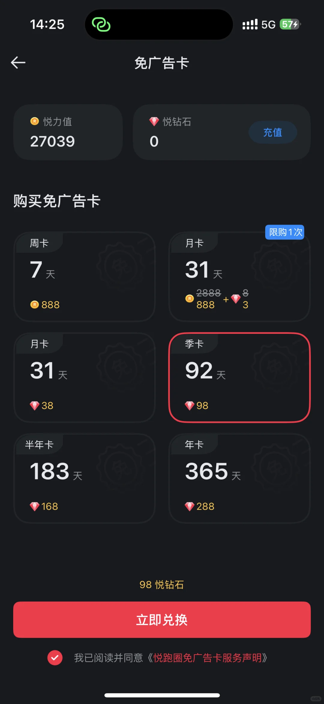 国内的app设计者应该都是吃剩饭长大的