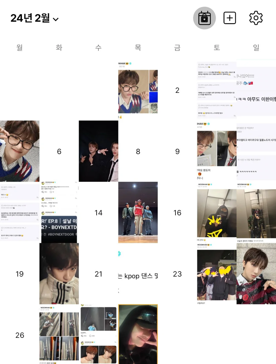 有姐妹知道图上什么app吗（已全部找到）