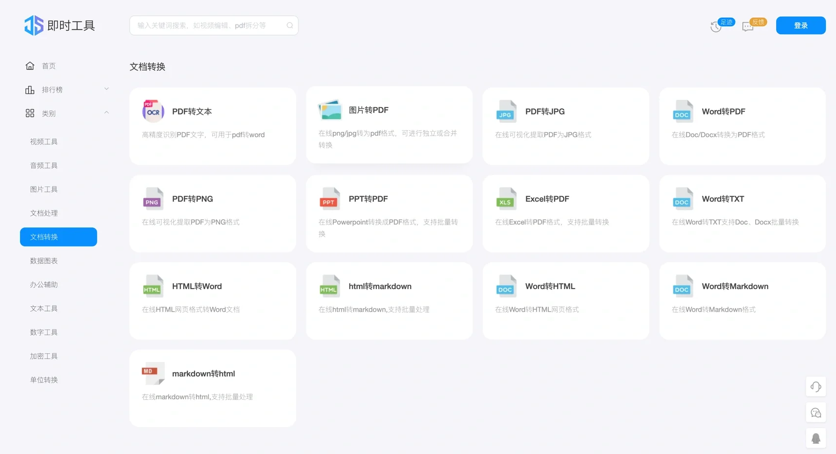 强推|有了这个工具箱办公效率提升300%