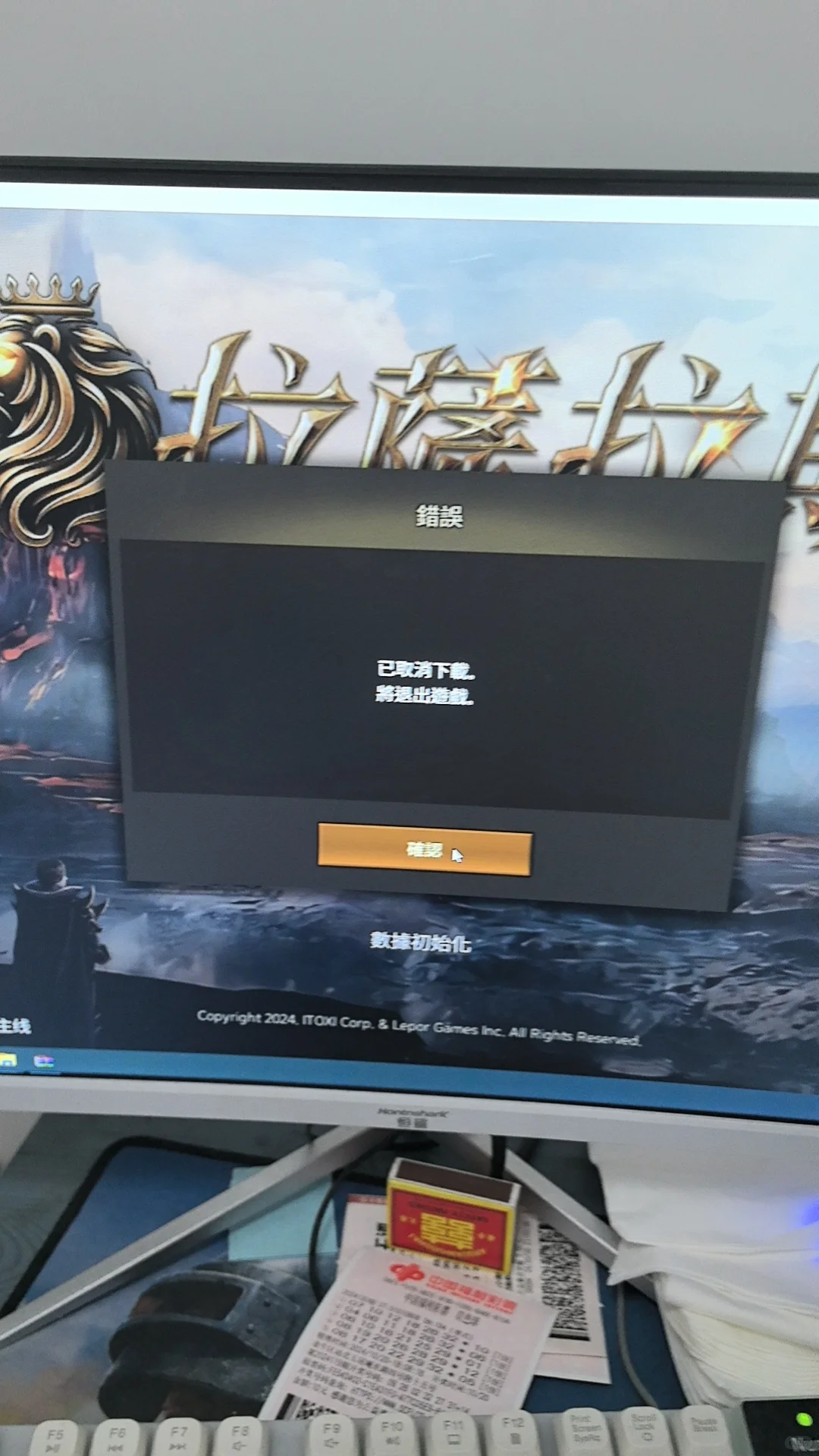 游戏挂机项目就是坑