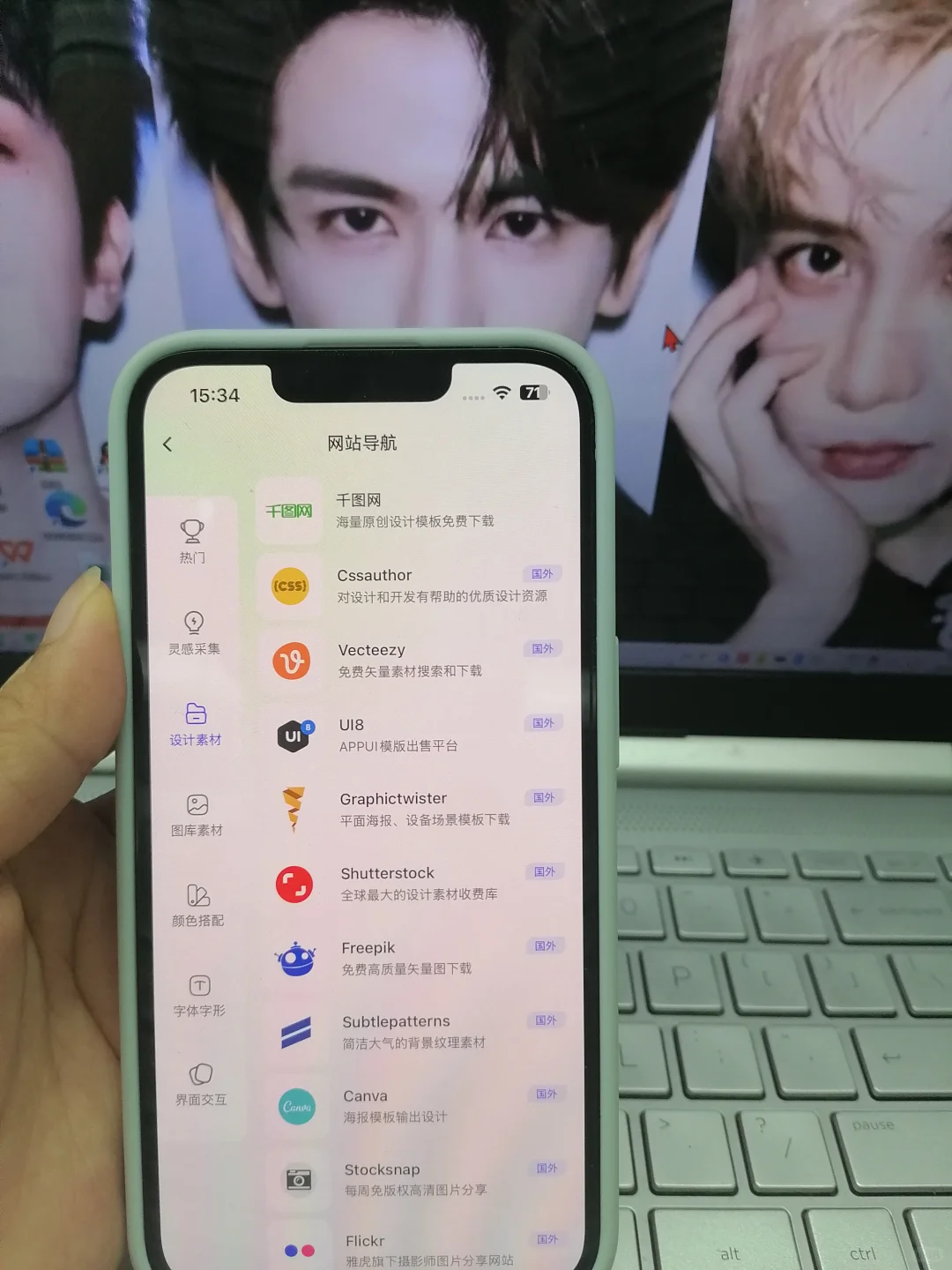 为什么😢我学Maya的时候不知道这个APP