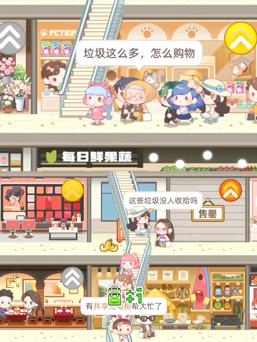 有iPad的都去试试这个❗电子榨菜天花板🍜