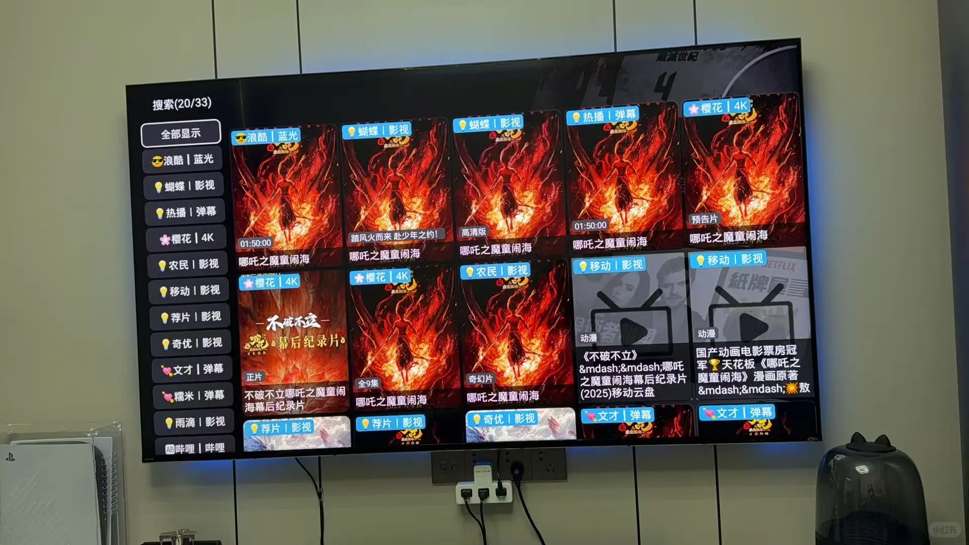 这是个什么软件