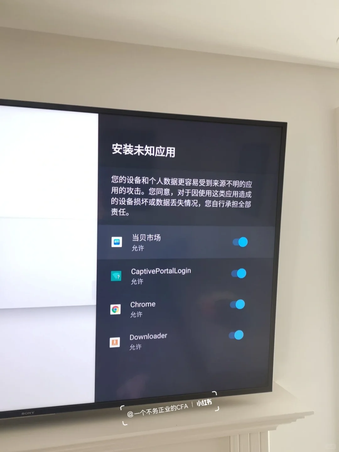 超简单|手把手教你在国外看国内电视📺