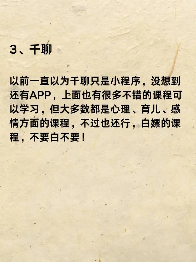 5个地方可以学到知识