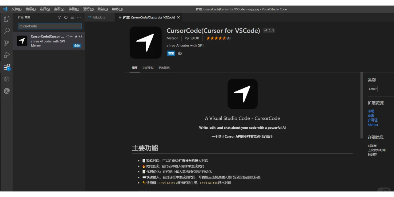 巧用AI帮自己理解、学习ts游戏脚本