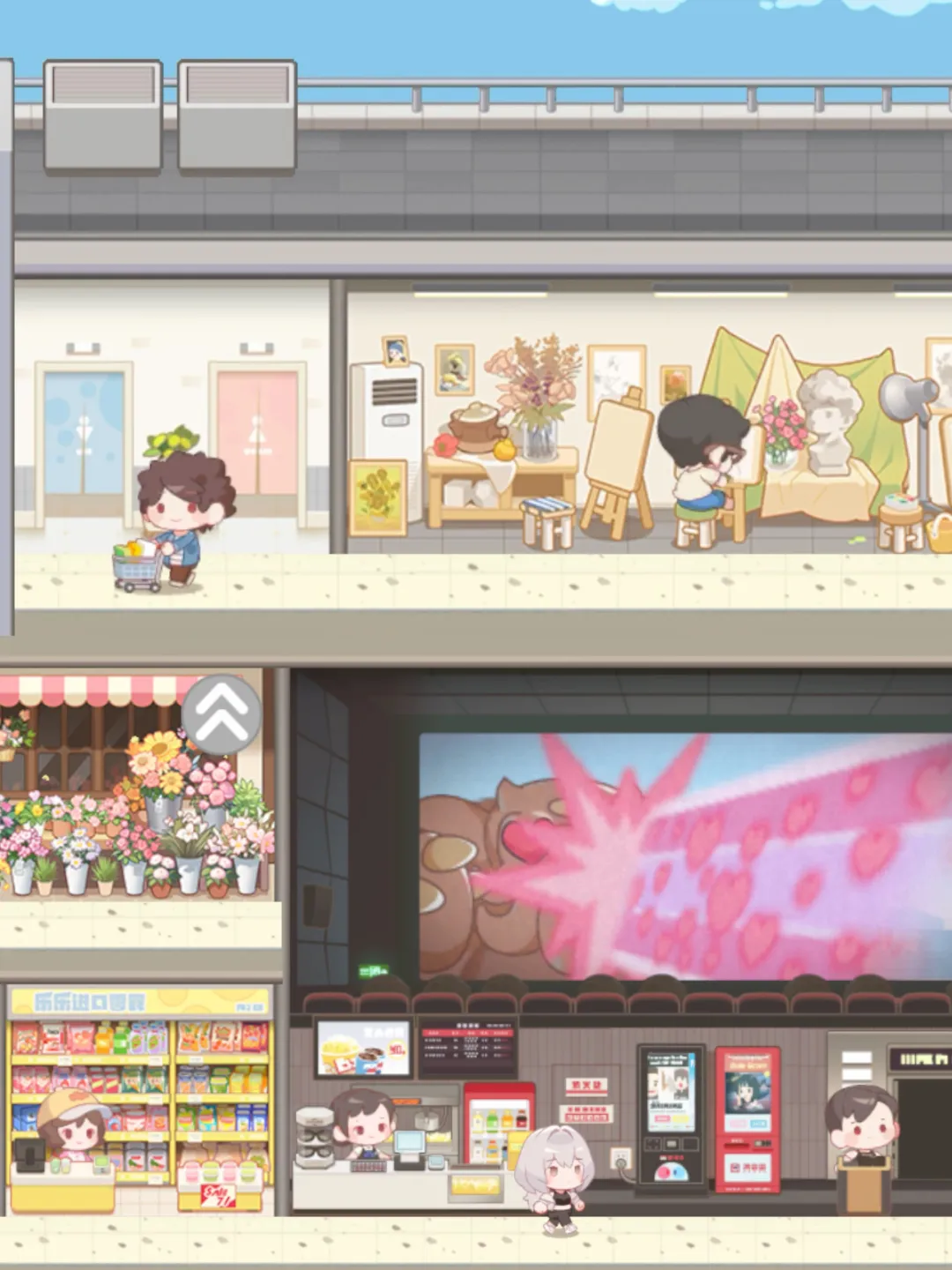 有iPad的都去试试这个❗电子榨菜天花板🍜