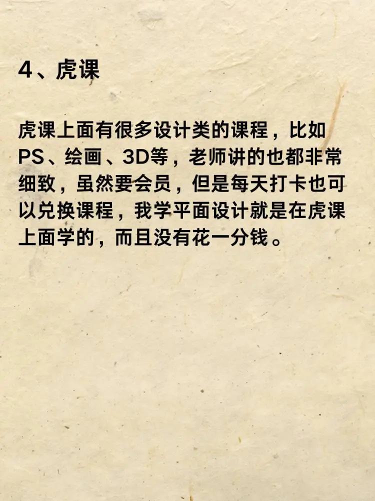 5个地方可以学到知识