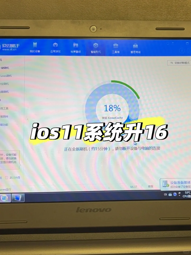 iphoneX从ios11升成16了✅太好用啦