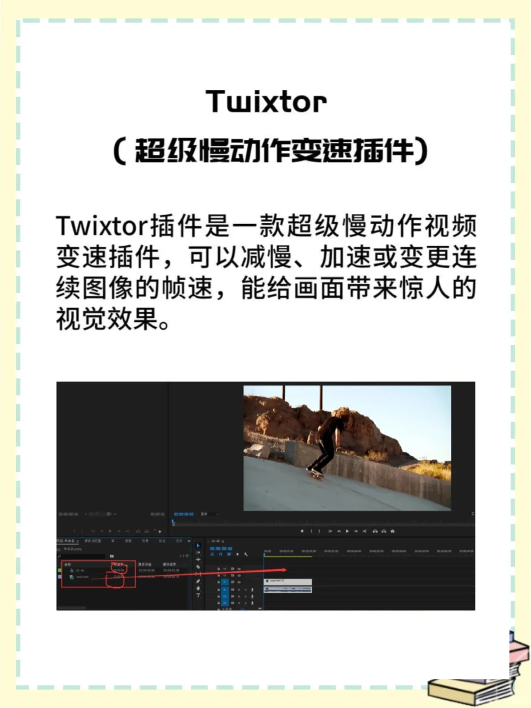 AE五大插件合集！！！