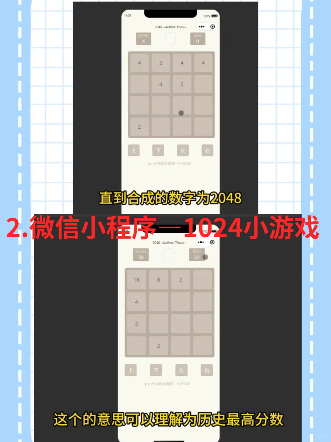 前端练手-微信小程序开发项目实战（源码）