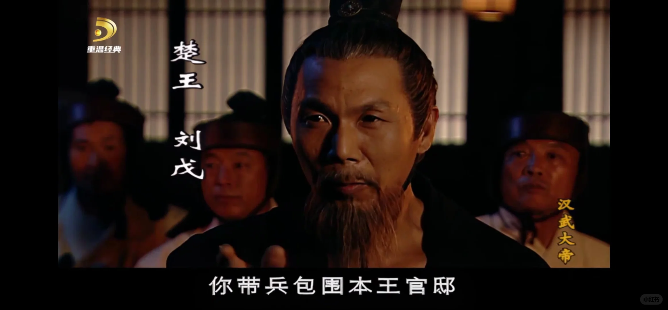 中国广电的APP，可以看“重温经典”频道了