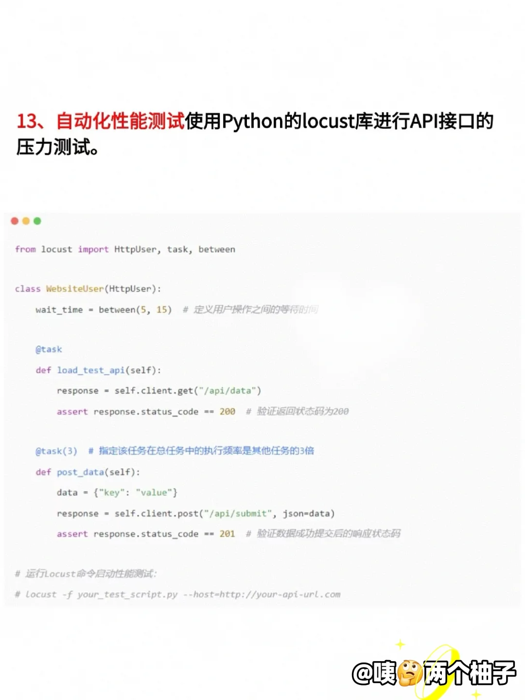 必看！14个Python自动化脚本，效率翻番