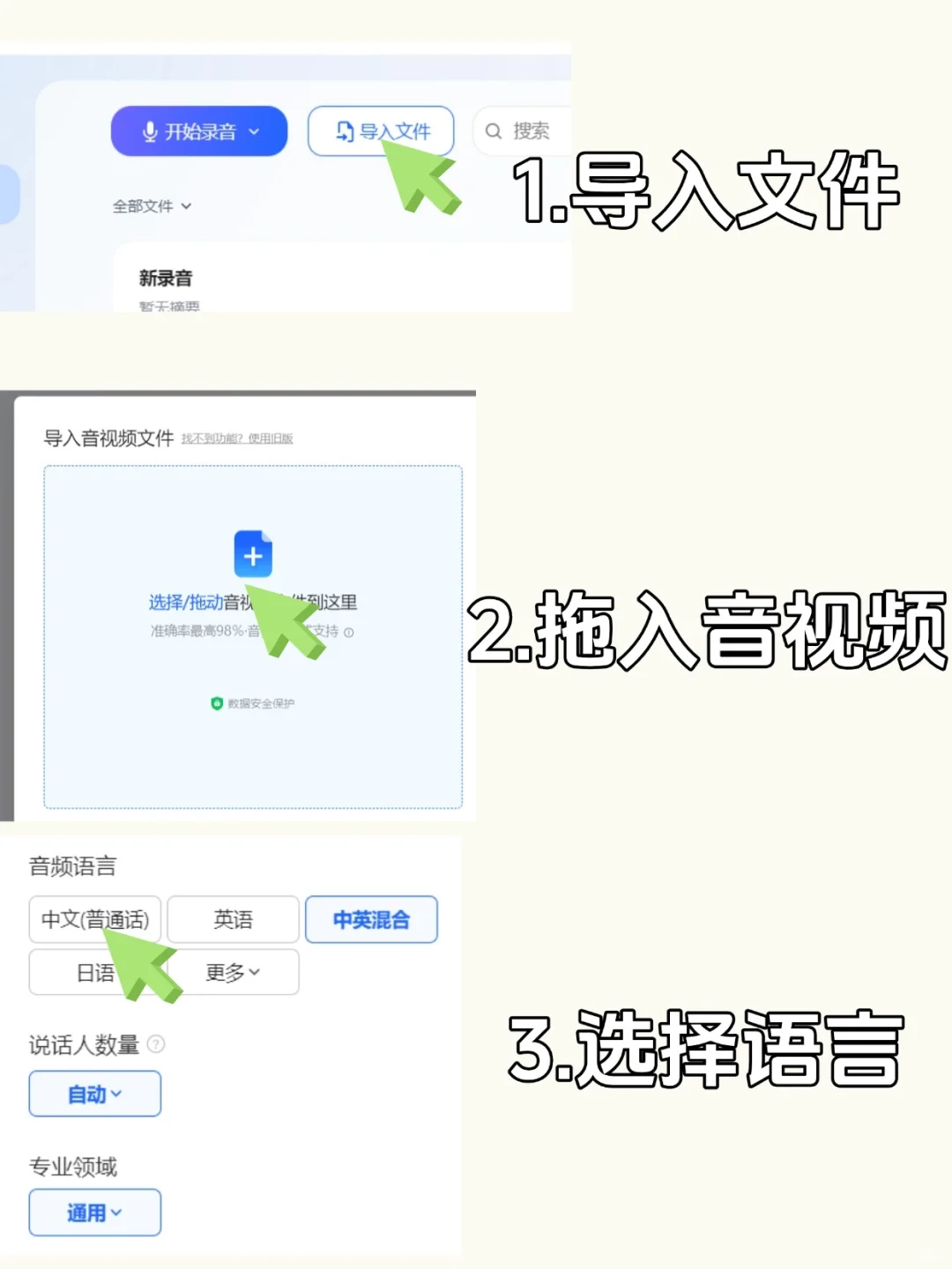 5分钟拆解爆款视频，保姆级攻略来了
