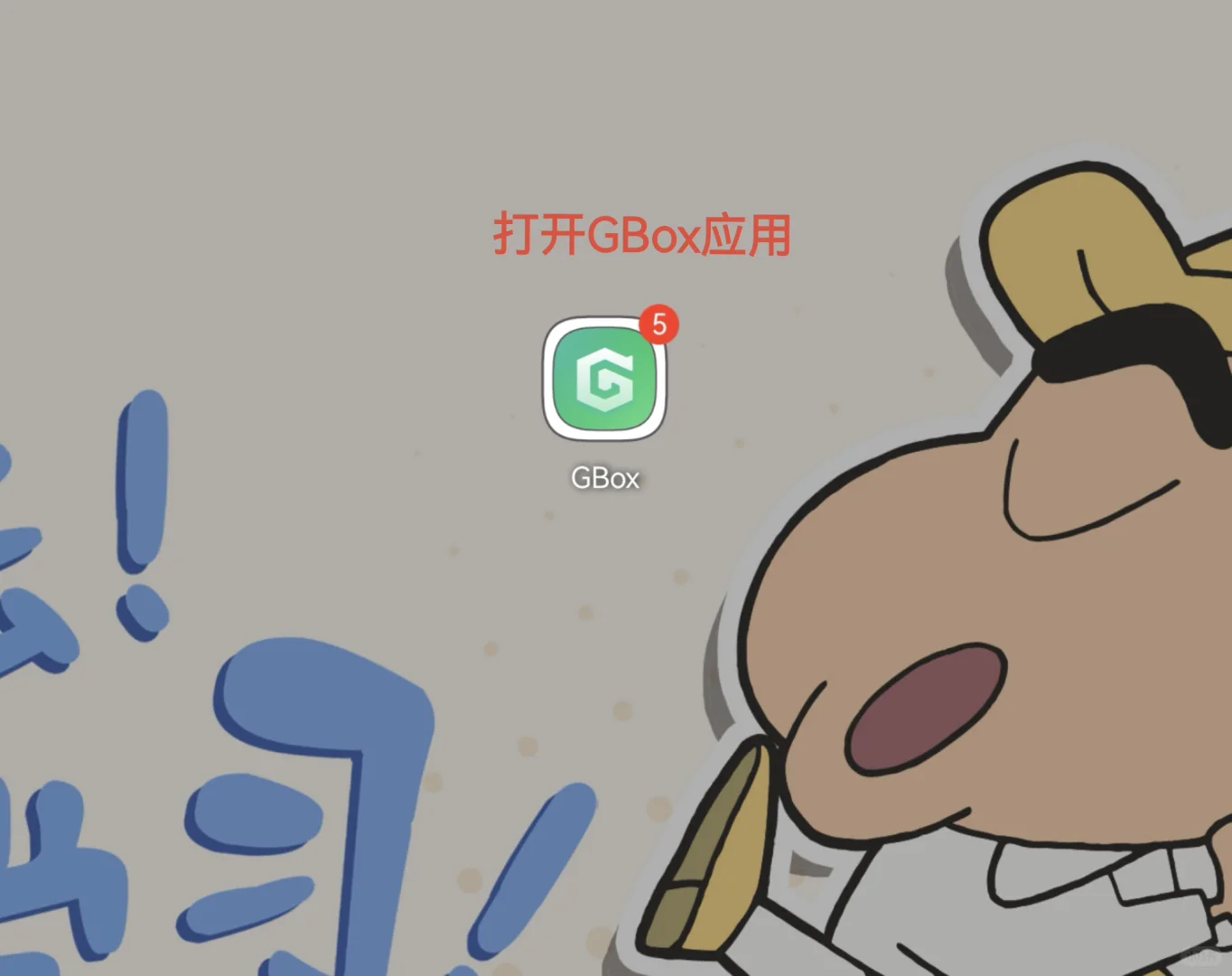 终于有人教会华为怎么下载和应用国外APP了