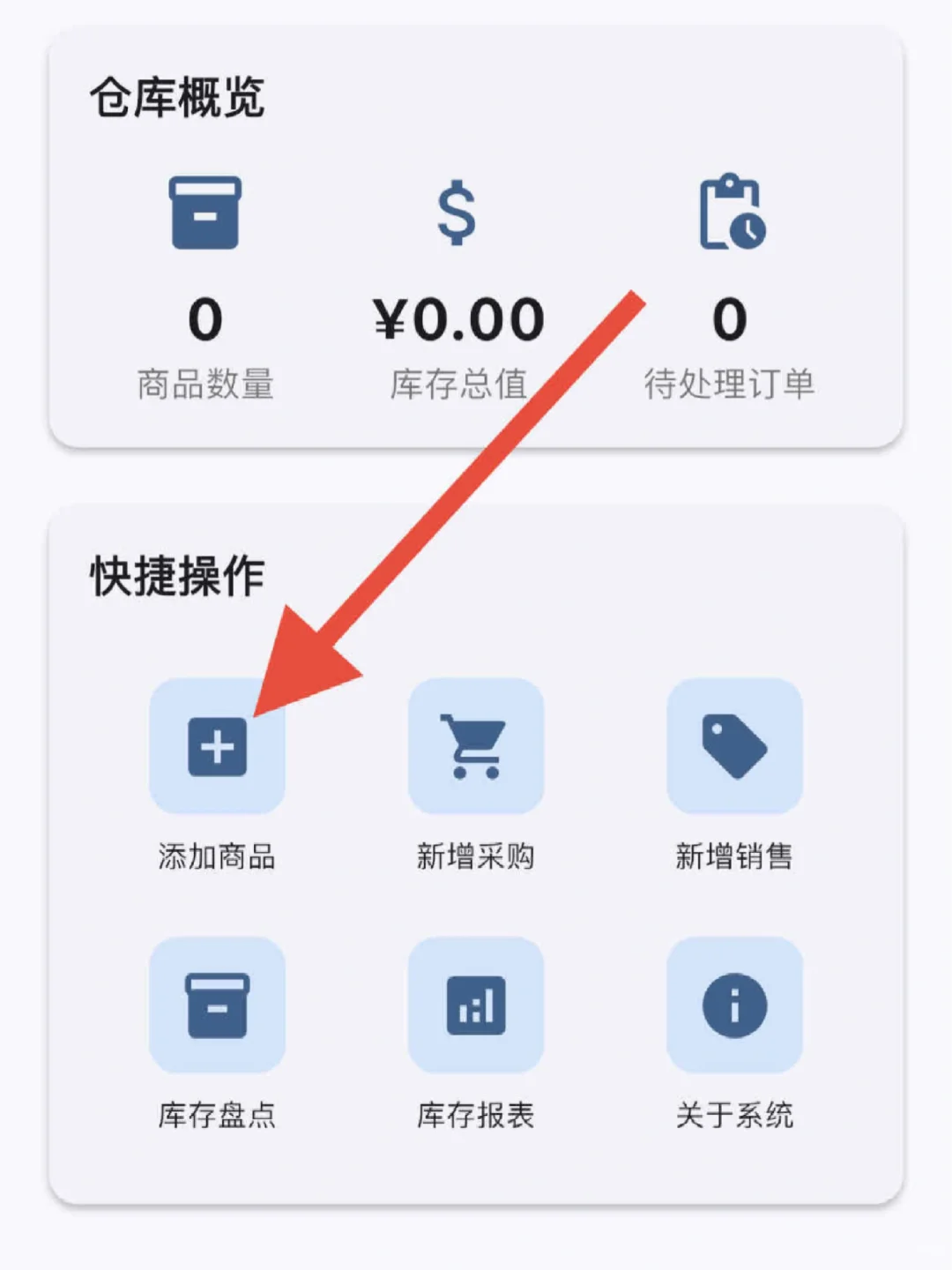 这个不错！速下