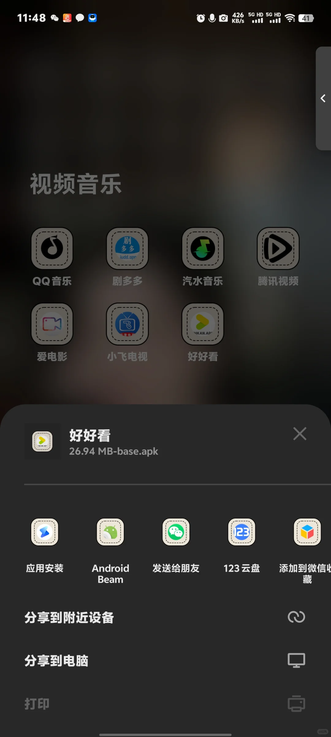 电视不用u盘也可以下载APP