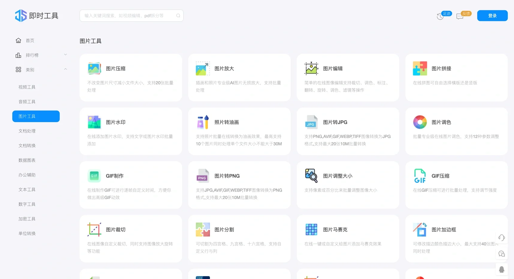 强推|有了这个工具箱办公效率提升300%