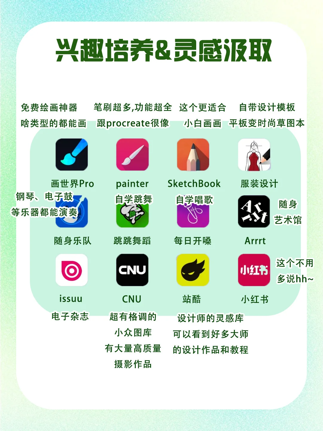 一篇看懂！华为平板秒变高效生产力工具