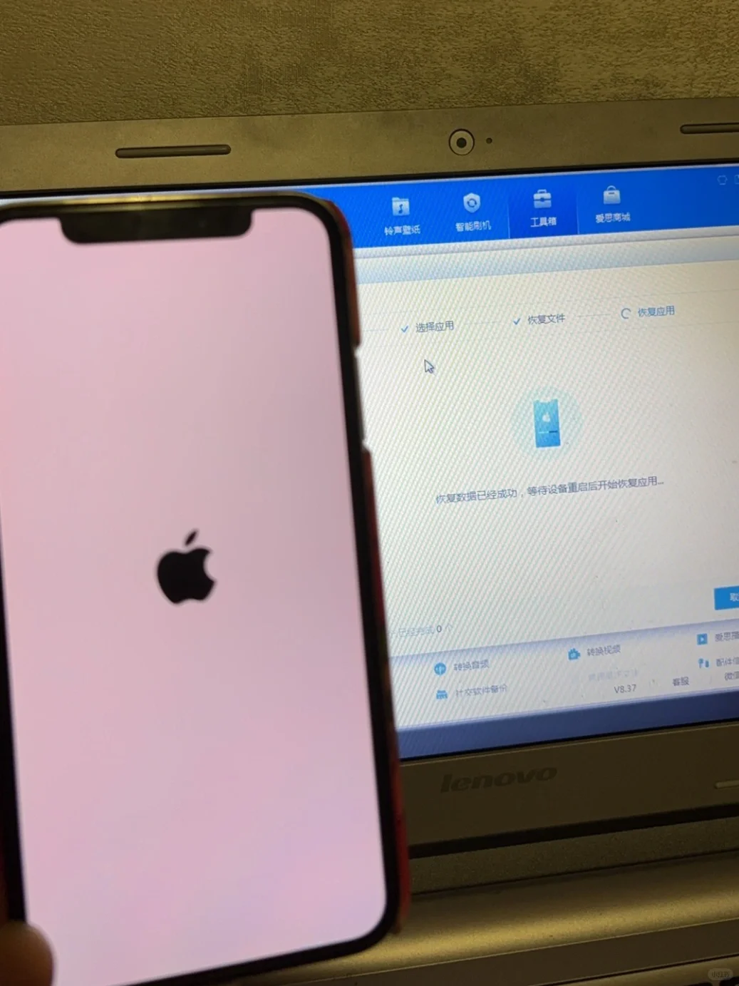 iphoneX从ios11升成16了✅太好用啦