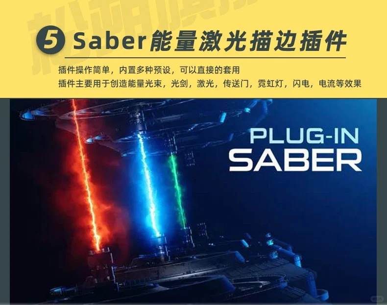 Ae插件全套2025Particular粒子光效脚本中文