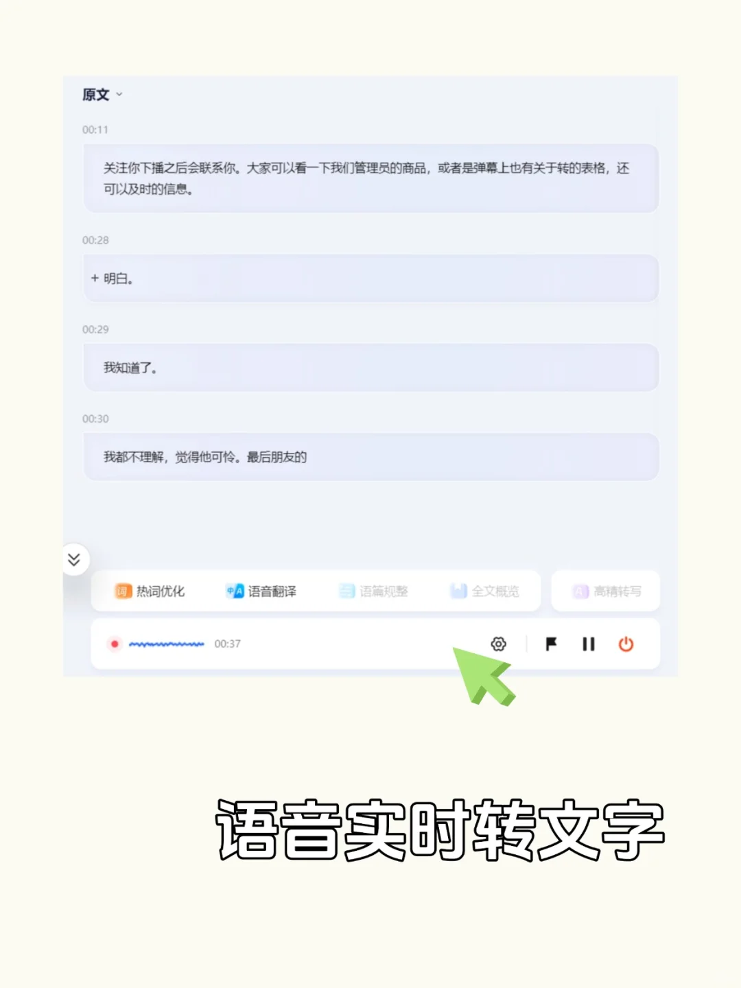 5分钟拆解爆款视频，保姆级攻略来了
