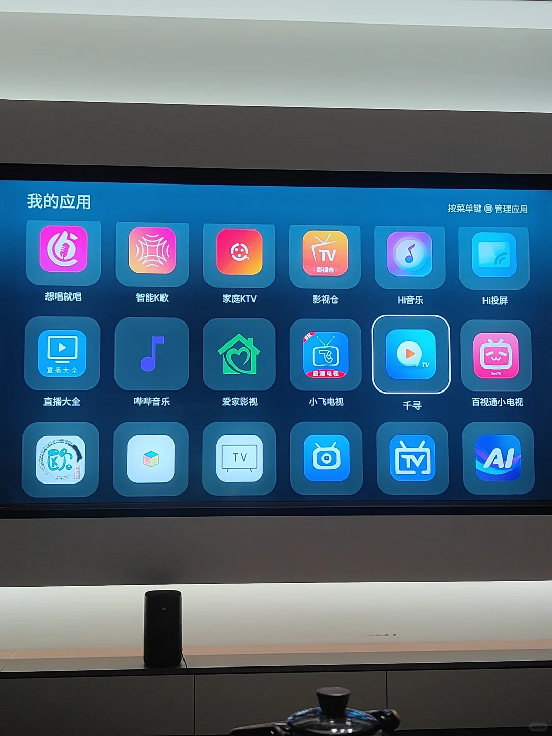 免米看剧K歌点播,装这些软件就欧啦