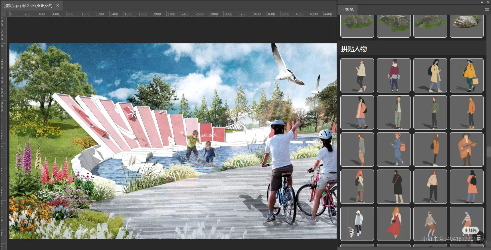 有了这个插件，一键生成带图层的效果图