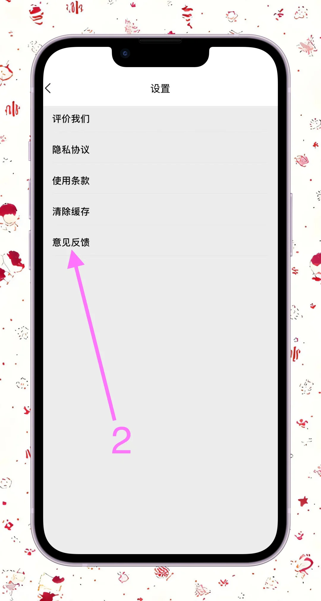 苹果看剧好东西
