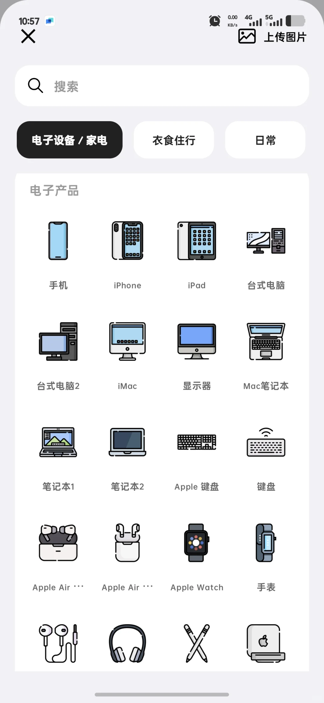 一个全能App，搞定所有记录需求