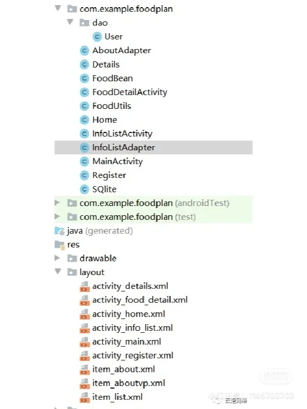 菜谱APP源码和设计报告