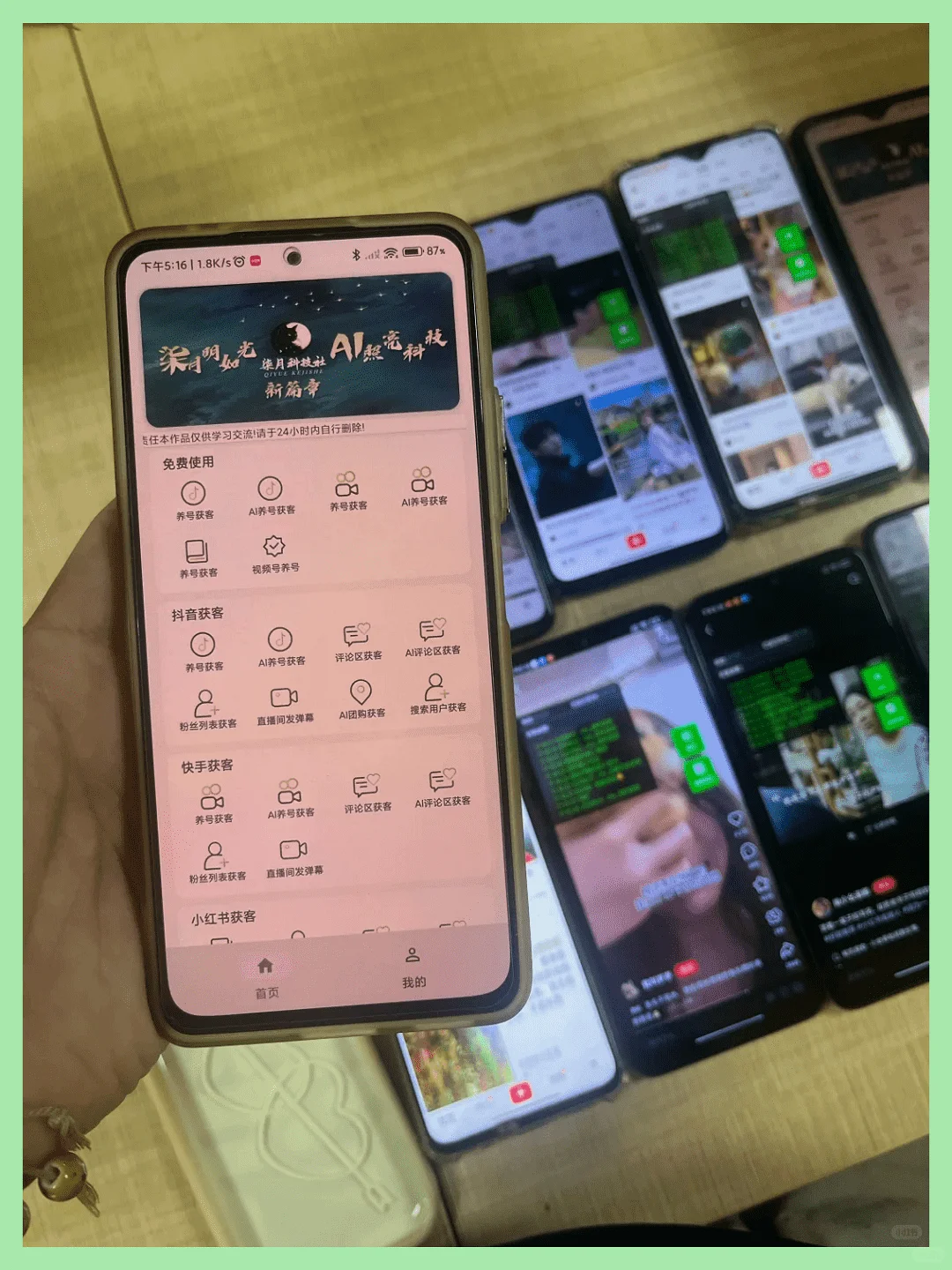 赶紧藏好引流插件!软件太强大,令人难以置信