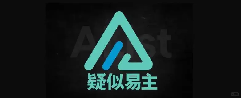 ASUSGO—关于软件中心插件Alist的风险提示