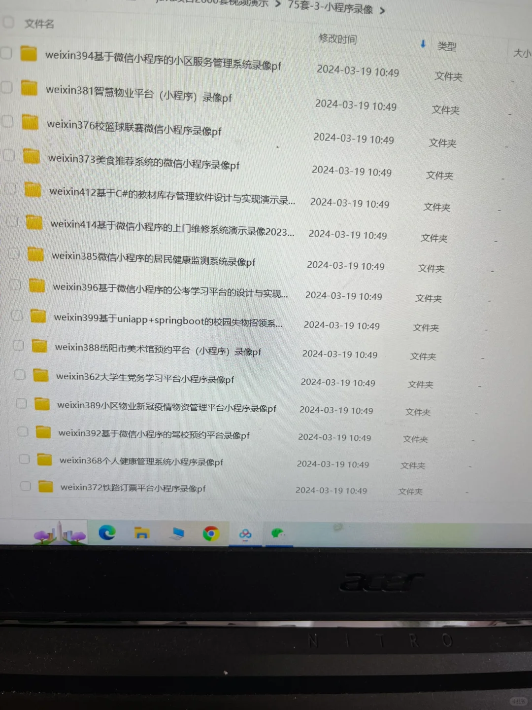 原来源码这么好找！！！