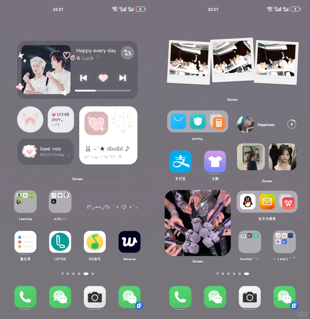 爆改华为桌面2.0