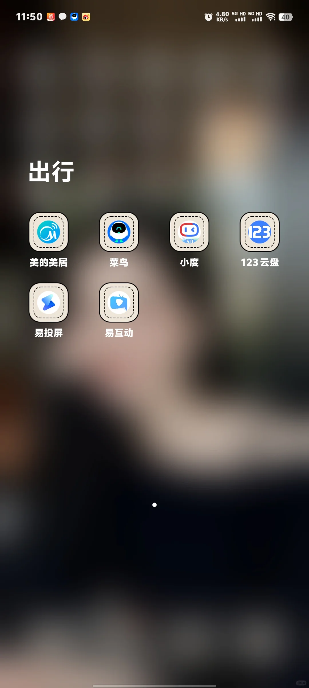 电视不用u盘也可以下载APP