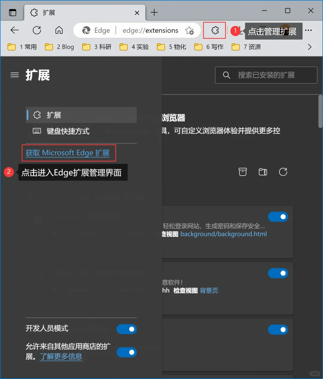 一键切换——All-search脚本安装