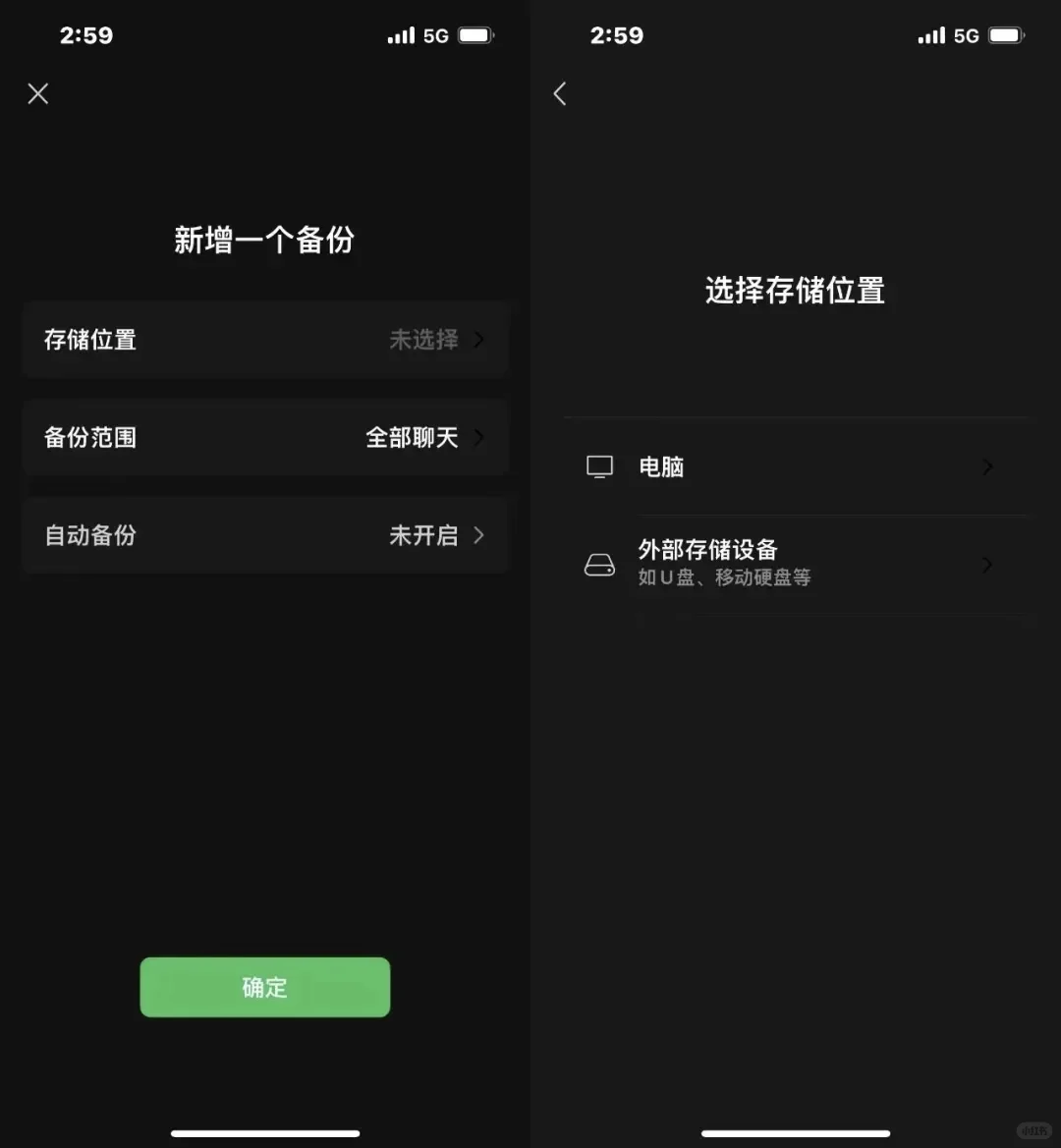 速看！iOS微信三项新变动