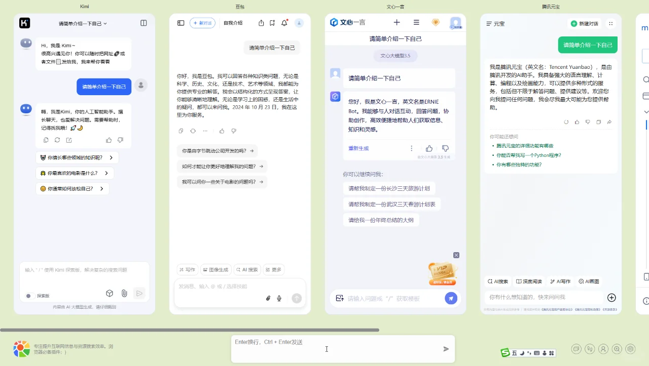 浏览器必装的资源与信息搜索插件